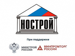 Запущен каталог импортозамещения созданный Минстроем России и Ассоциацией НОСТРОЙ