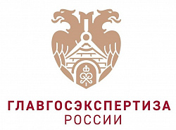 Главгосэкспертиза подготовила рекомендации по заполнению расчетных форм для проектов сметных норм